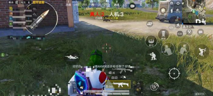 和平精英加速挂 - 移动提速神器免费版